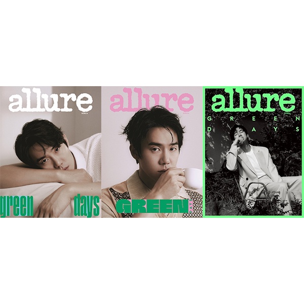 [DP PO] Majalah Allure Korea April 2023 (Yoo Yeon Seok)