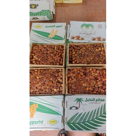 

Kurma Sukari Al Qossim