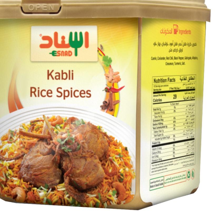 

☑ Bumbu Rempah Nasi Kebuli Esnad Kabli Rice Spices 200g ✱