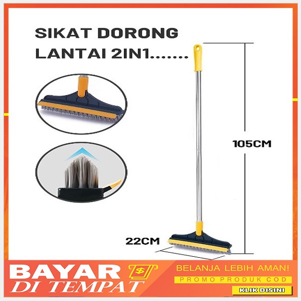 Sikat Lantai Kamar Mandi Ruangan Rumah Dengan Wiper Alat Pembersih Toilet 2in1