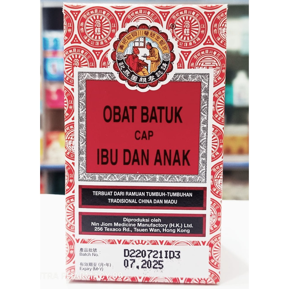 Obida Obat Batuk Ibu dan Anak 𝟕𝟓 𝐦𝐥 - Obat Batuk Berdahak