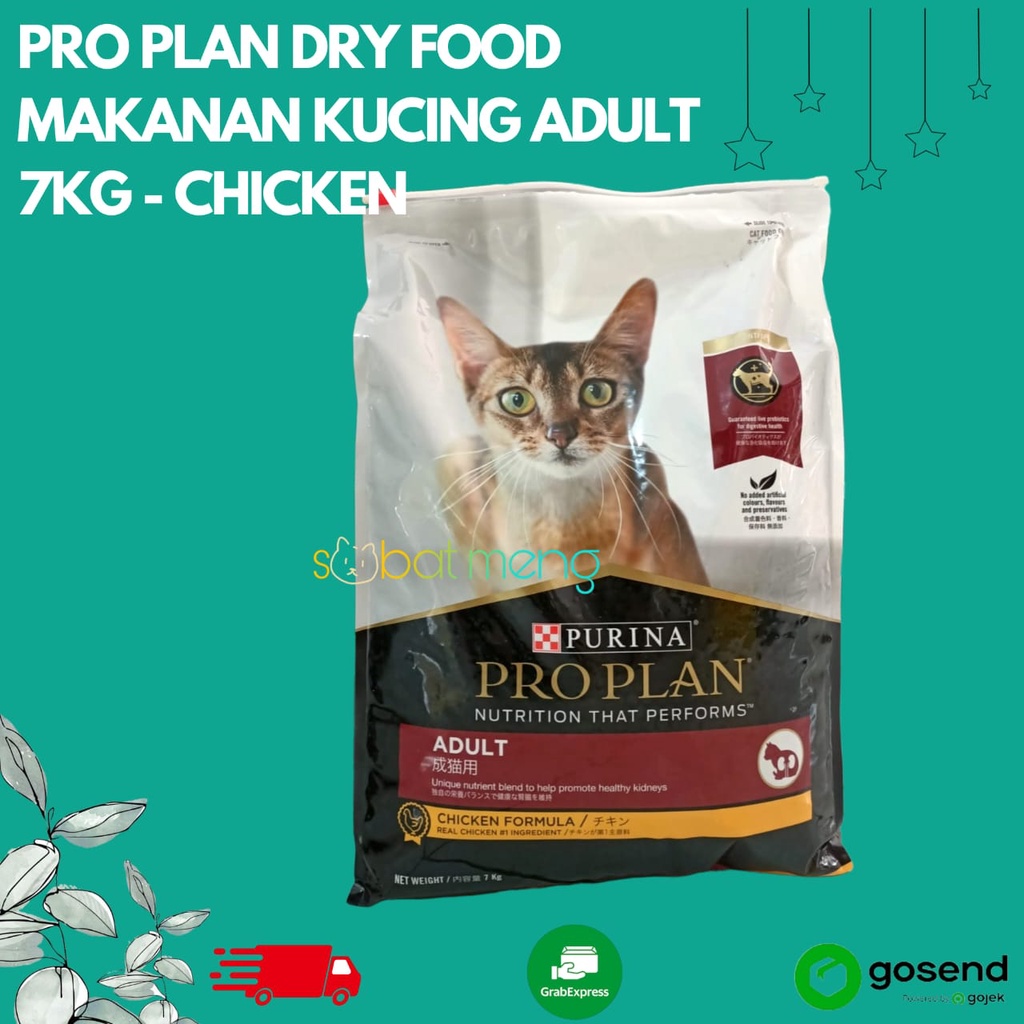 PROPLAN ADULT CHICKEN 7KG FRESHPACK | PROPLAN ADULT