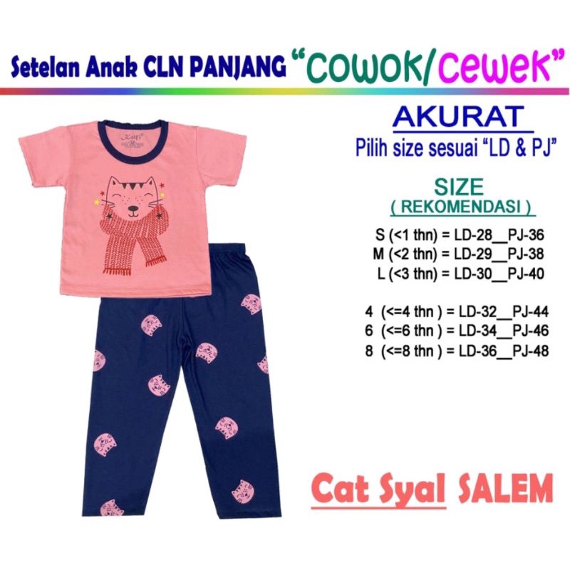 Setelan Baju Anak Lengan Panjang Celana Panjang PP Unisex Laki Laki Baju Anak Cowok Set Anak Perempuan Cewek KELFI PP UNISEX