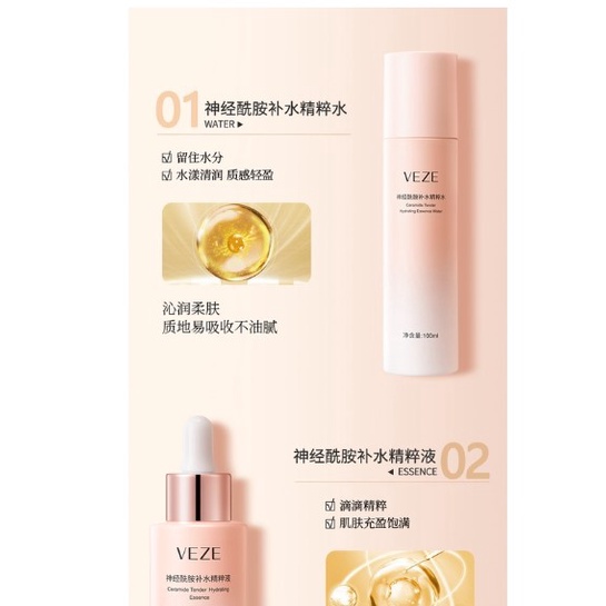 Veze Ceramide Pelembab Set Perawatan Wajah Mencerahkan Warna Kulit isi 3pcs