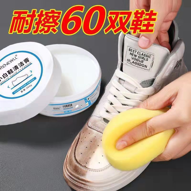 krim pembersih sepatu free spons - sponge shoes cream cleaner wax