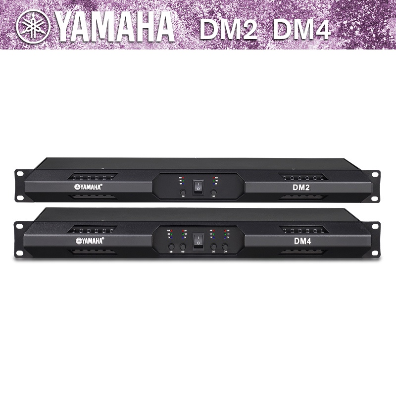 digital power amplifier,power amplifier,yamaha/original DM-2 8Ωpower 850 watt*2/DM-4 8Ωpower 850 wat