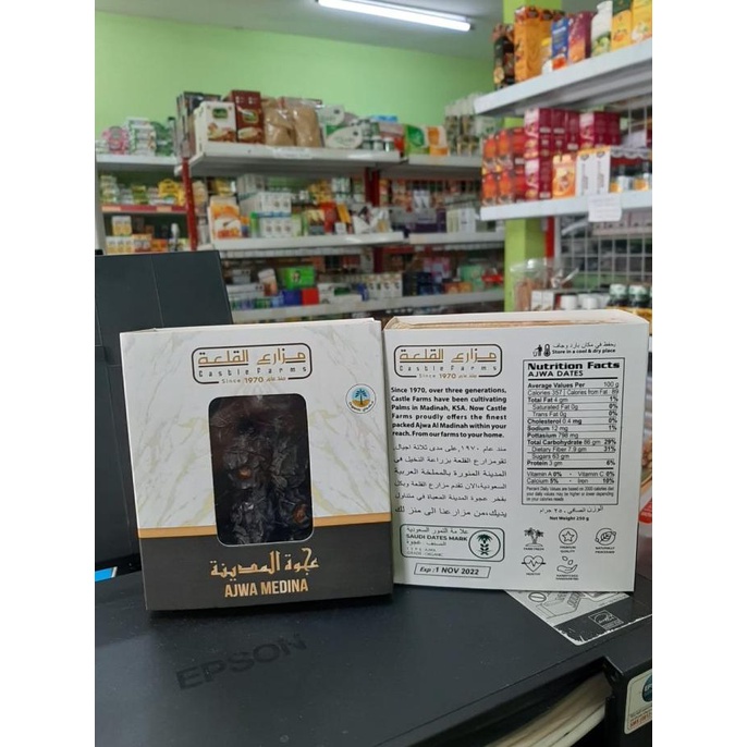 

kurma ajwa madinah 250gr castle original asli sunnah kurma nabi mer03
