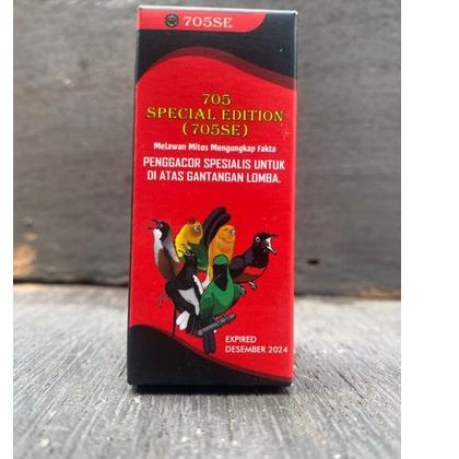 ◄ H705 SE (spesial edition) ➢