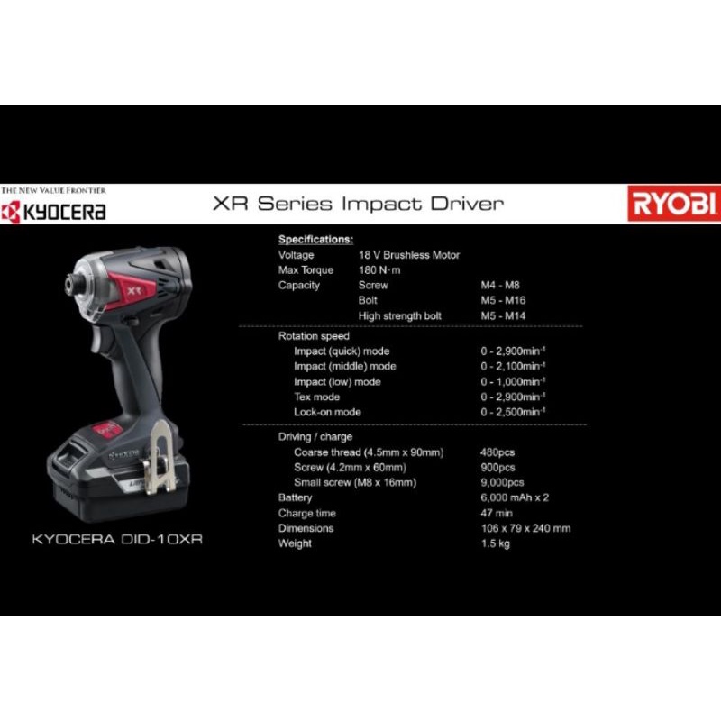 Kyocera Ryobi DID-10XR Impact Driver