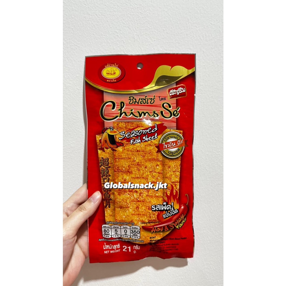 

FLY BOAT CHIMS SE SEASONED FISH SHEET HOT & SPICY