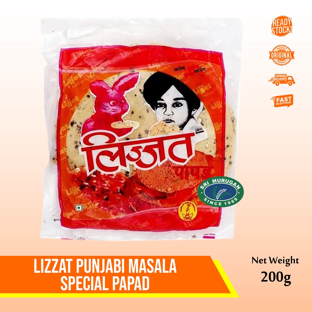 

LIZAAT PUNJABI MASALA SPECIAL PAPAD 200 GM