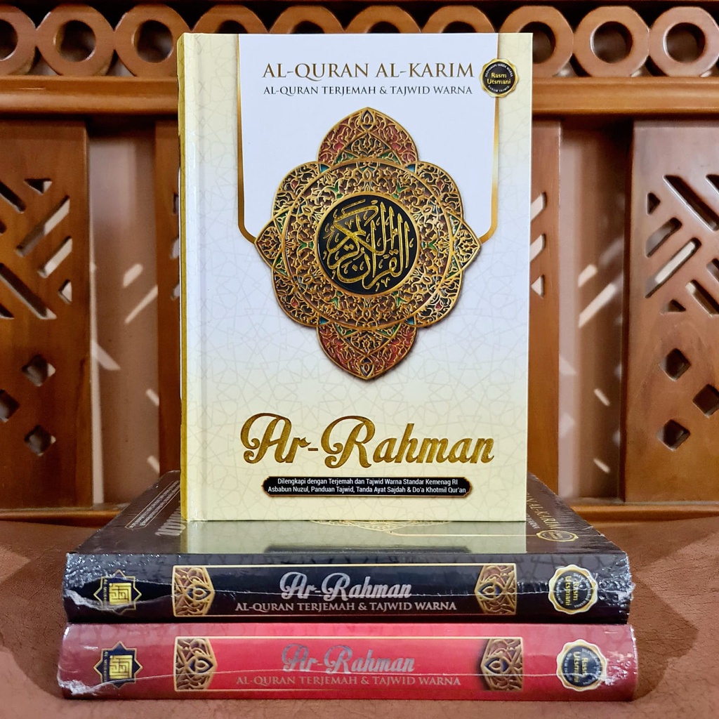 Al Quran Ar rahman A5 Terjemahan & Tajwid Warna – Al Mubarok
