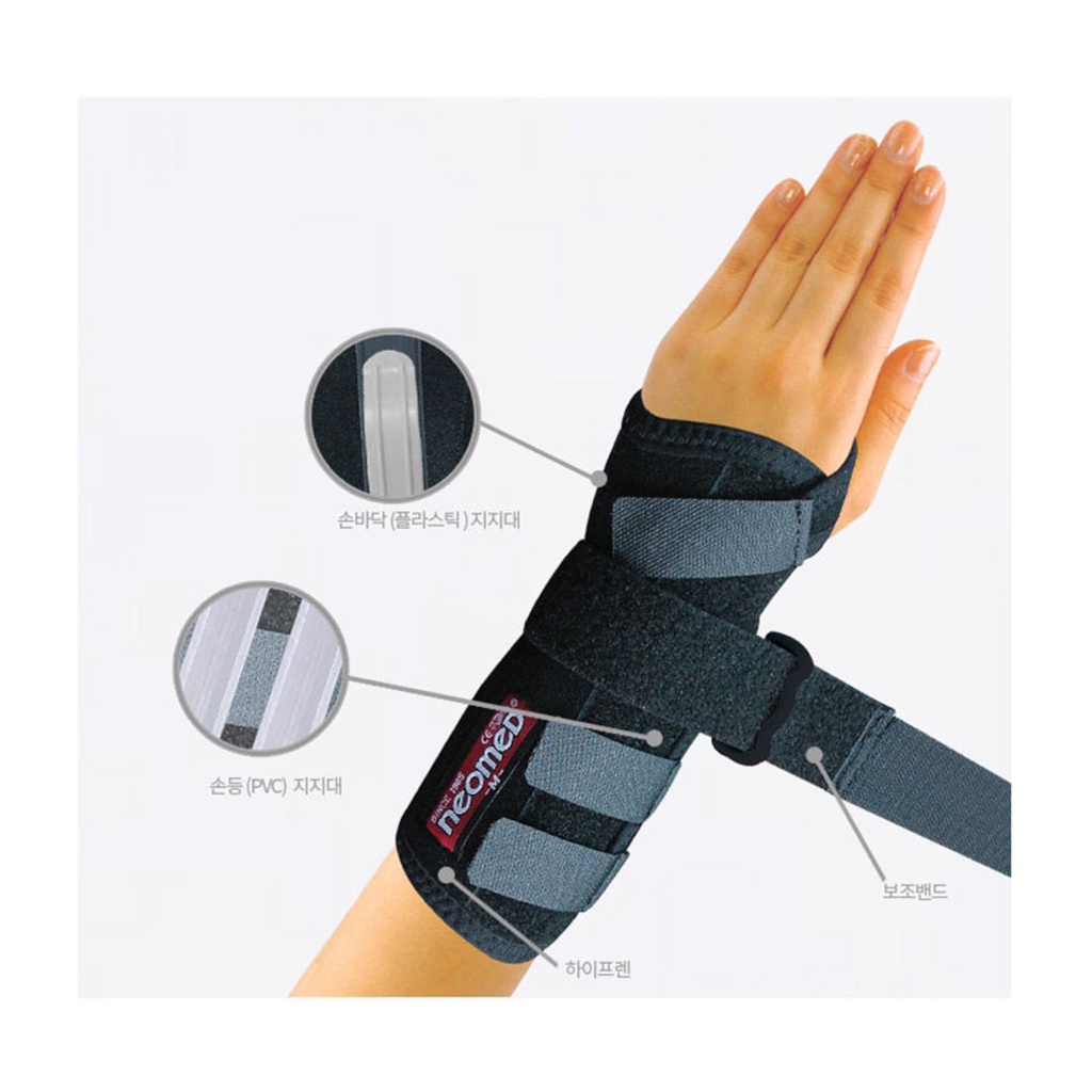 Penyangga Tangan Neomed JC-1804 Wrist Splint Strong / Neomed jc-1804 - Wrist Support
