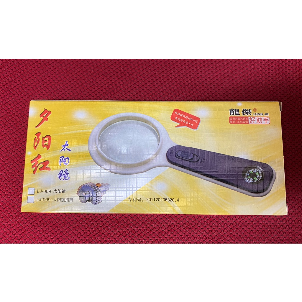 Alat Service Hp & Tablet/Kaca Pembesar+Lampu/Luv