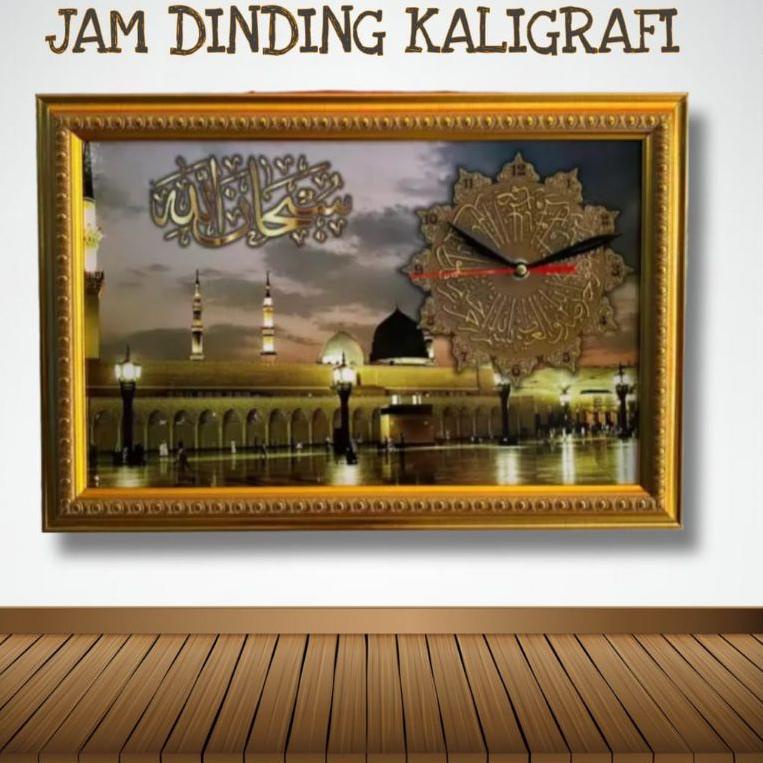 HARGA BERSAHABAT Jam Dinding Kaligrafi Besar / Jam dinding kaligrafi arab / Jam dinding ayat alqur'a