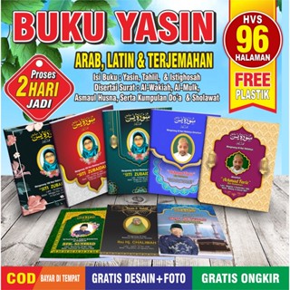Buku Yasin Dan Tahlil 96 Halaman (Gratis Design+foto) Arab - Latin & Terjemahan