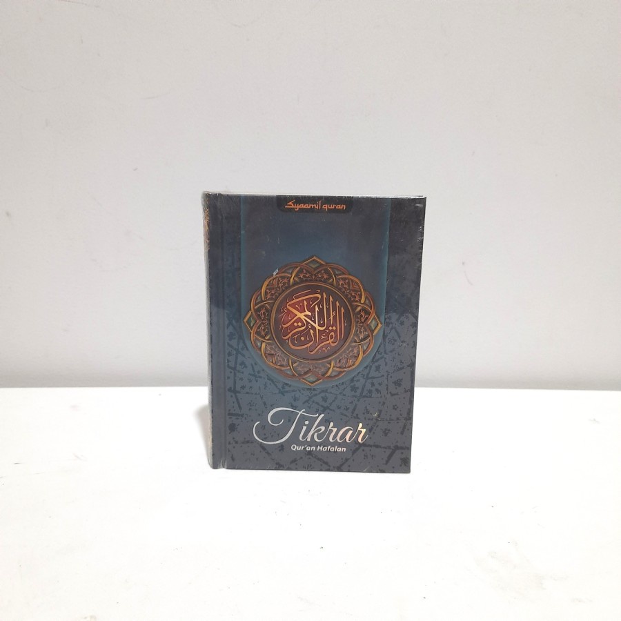Al Quran Hafalan Tikrar Syaamil Hafalan B6 Kecil