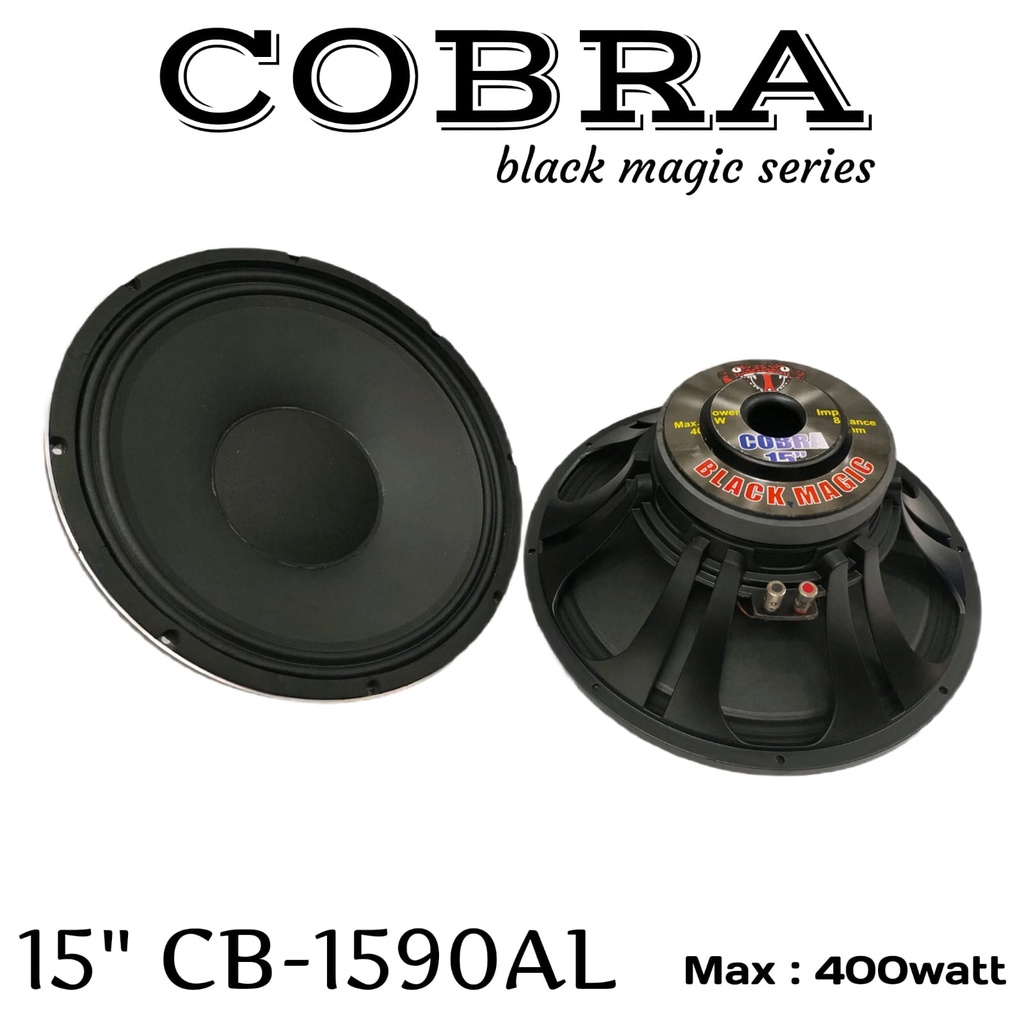 KOMPONEN SPEAKER COBRA CB-1590AL SPEAKER 15 INCH CB1590AL