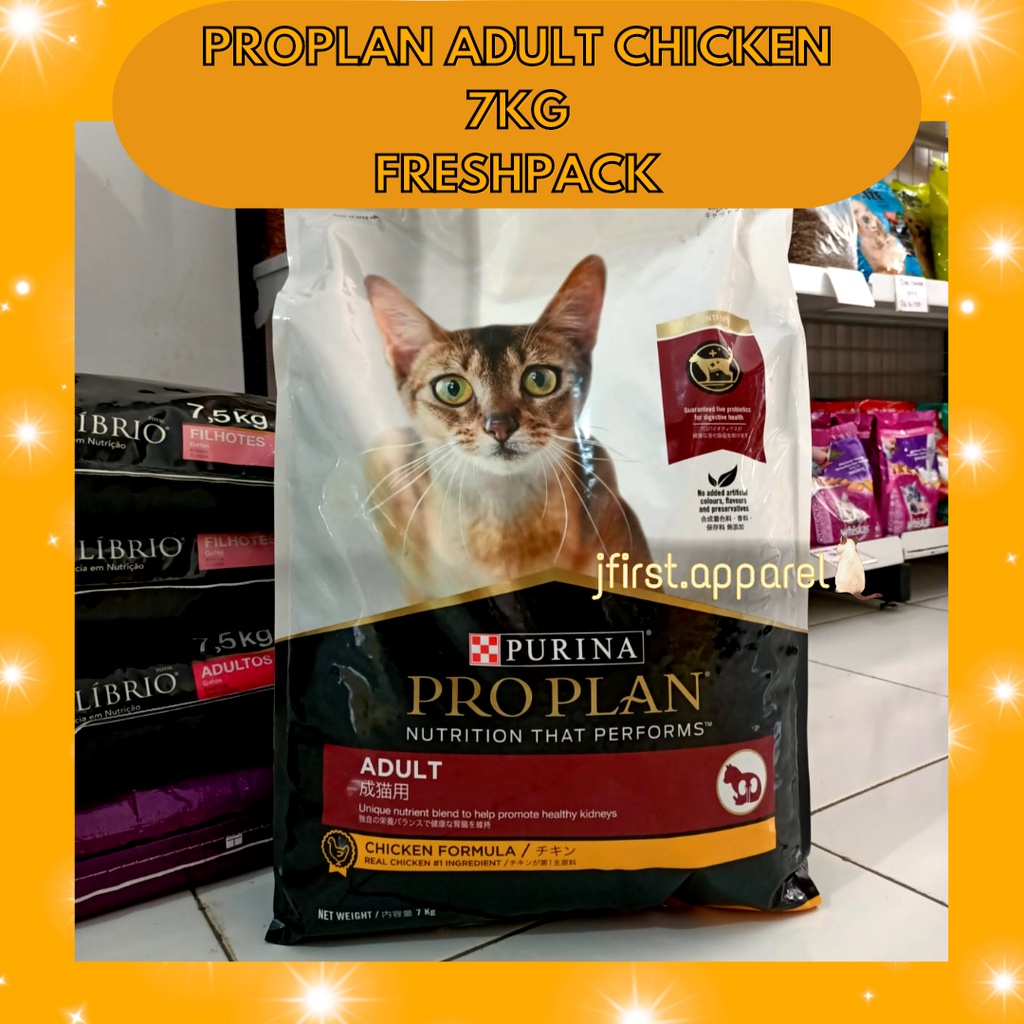 PROPLAN ADULT CHICKEN 7KG FRESHPACK | PROPLAN ADULT