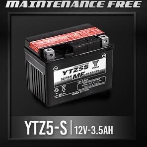 Accu/Aki Motor Kering Yuasa Ytz5S Untuk Motor Beat, Scoopy, Vixion Debezzz