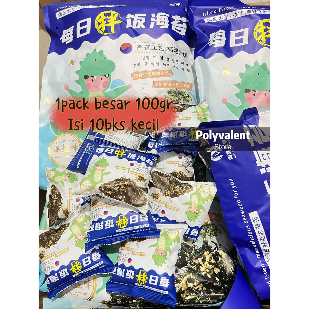 Nori tabur impor  rumput laut panggang tabur roasted seawed flakes