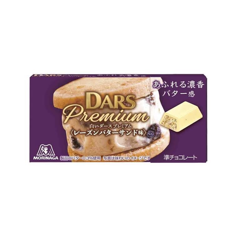 DARS PREMIUM Chocolate Japan Coklat Import Makanan Import Japan