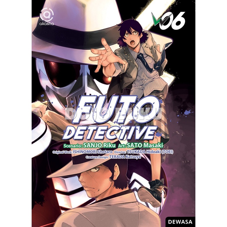 Komik Futo Detective by Sanjo Riku &amp; Sato Masaki