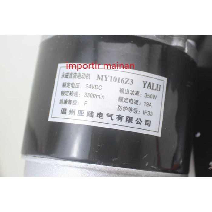 Dinamo Brushed Sepeda Listrik 24V 350W My1016Z3 #Original