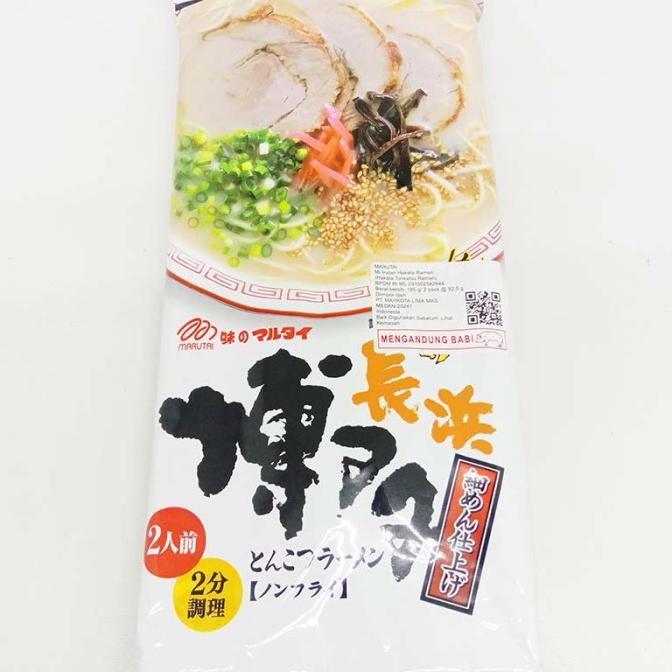 

MARUTAI HAKATA TONKOTSU RAMEN 189 G