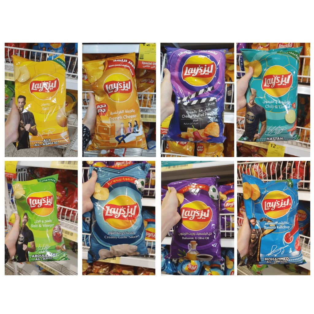 

Lay's Potato Chips Impor Saudi Arabia