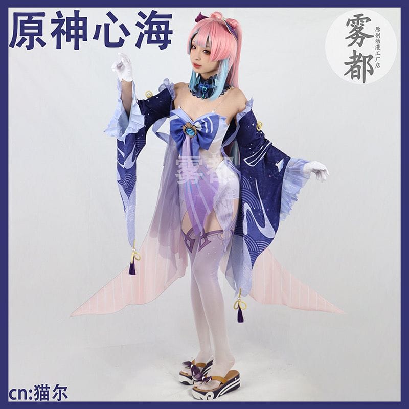 Costume Kokomi Genshin Impact - Brand Wudu