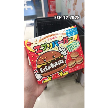 

BOURBON EVERYBURGER JAPAN