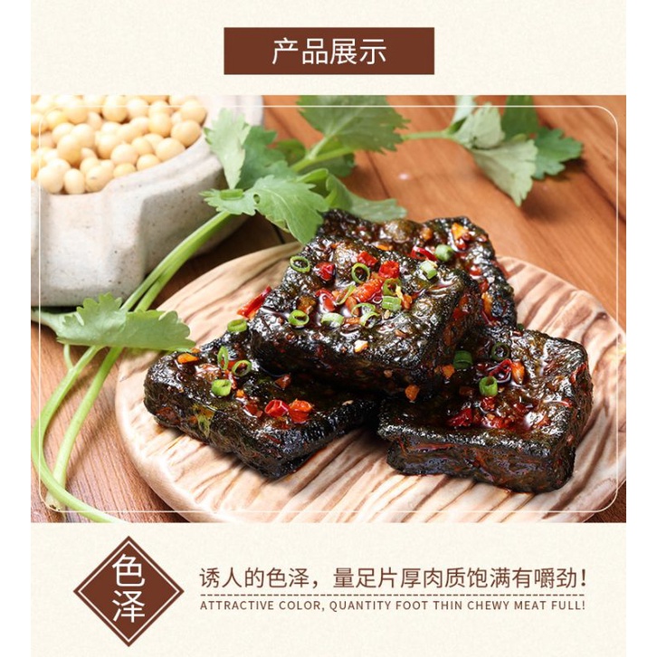 (HALAL) 臭豆腐鱼米之乡 Yumizhixiang Stinky Tofu