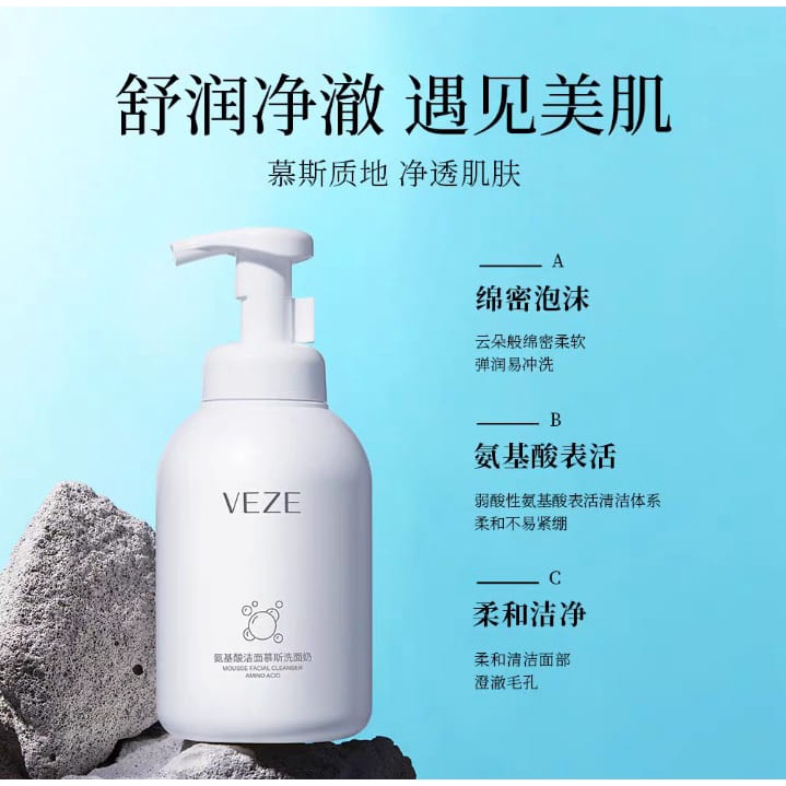 Veze mousse facial cleanser amino acid pembersih wajah 450ml FZ80375