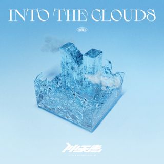 Into1 - Into The Clouds