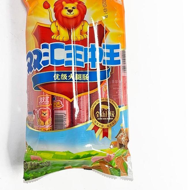 

✮ WZW Sosis pork lion 600g/火腿肠 王中王 ➫