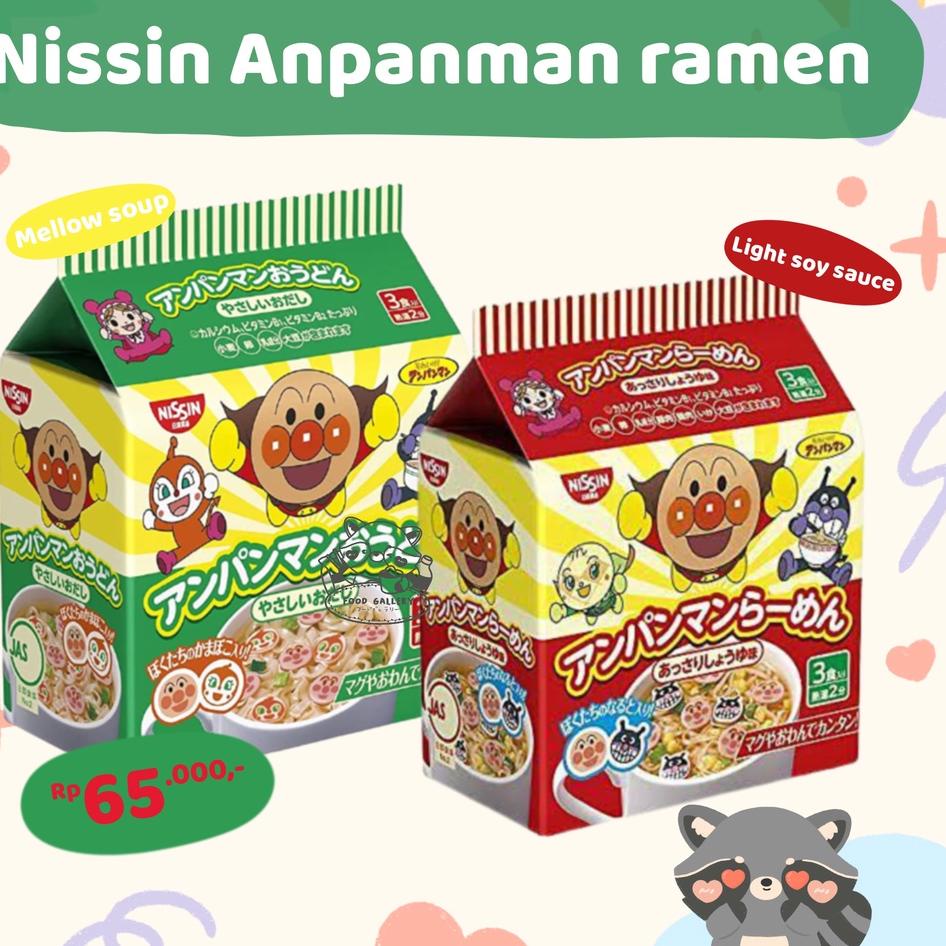 

➴ Nissin Anpanman Ramen JAPAN ♥