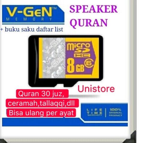 ♤ Micro sd speaker Quran / Chip speaker Quran / speaker Quran Al Quran ✬