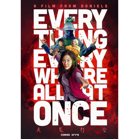 DVD EVERYTHING EVERYWHERE ALL AT ONCE 2022