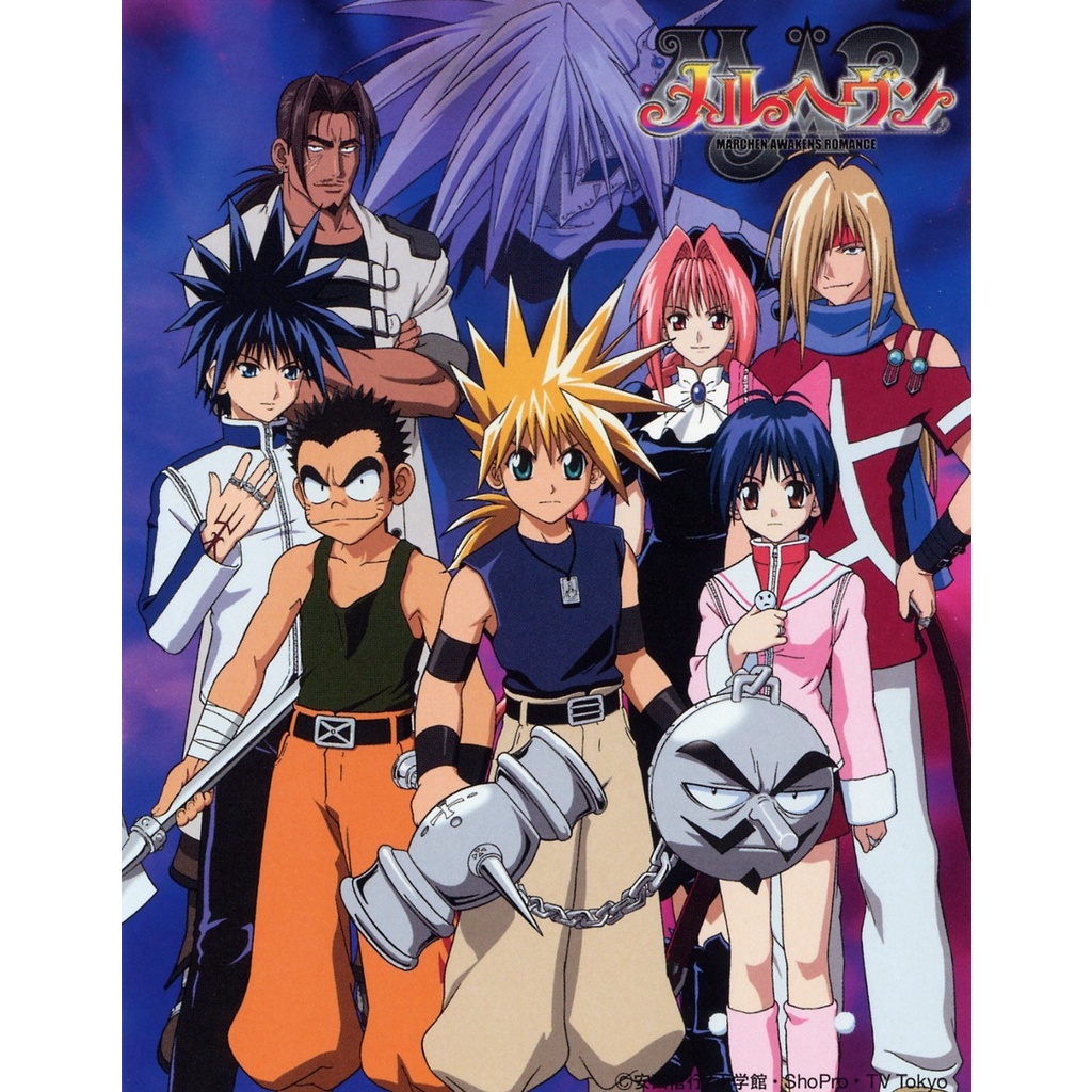 Dvd Anime MAR