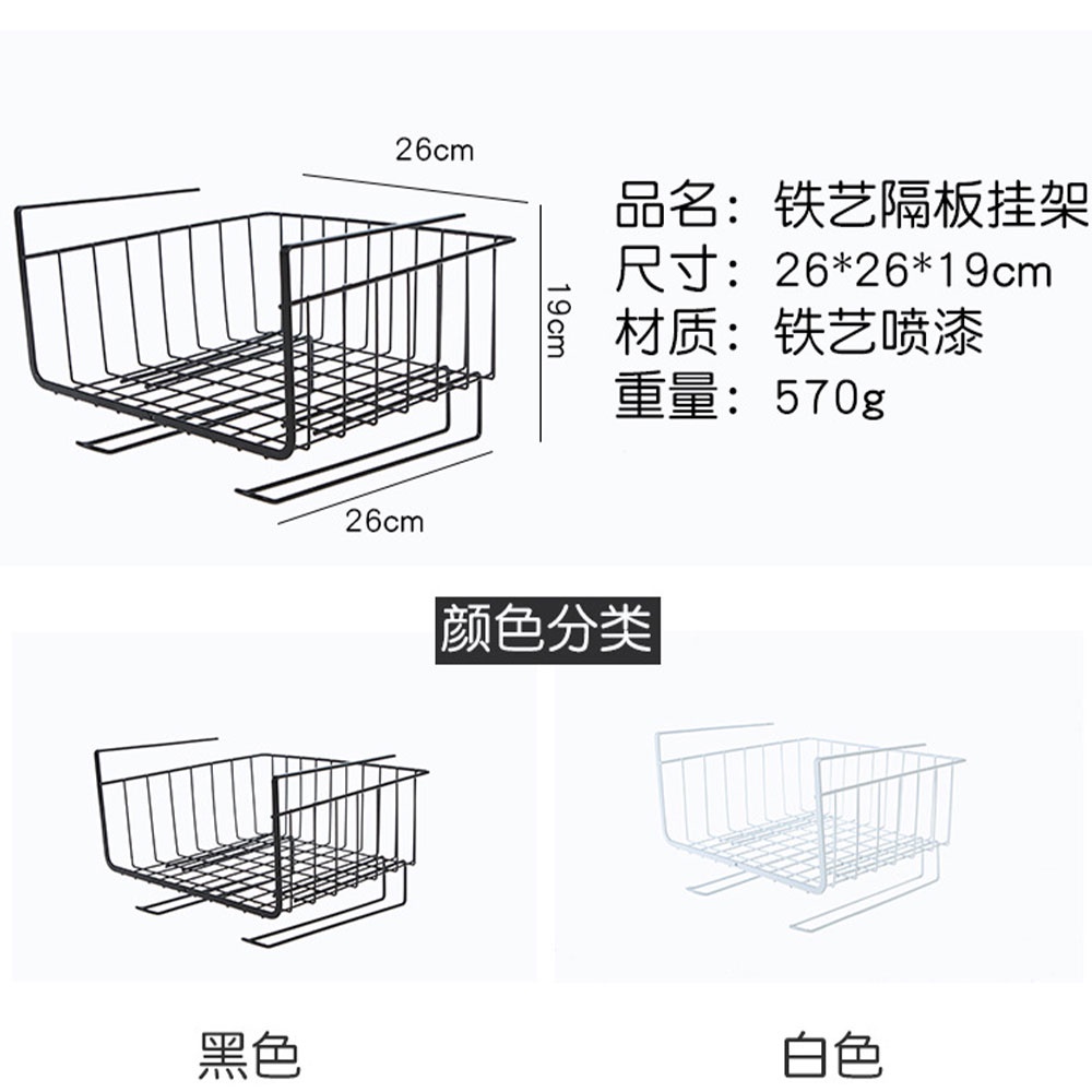 Rak Gantung Cabinet Door Organizer Storage Basket Rack - IFB41