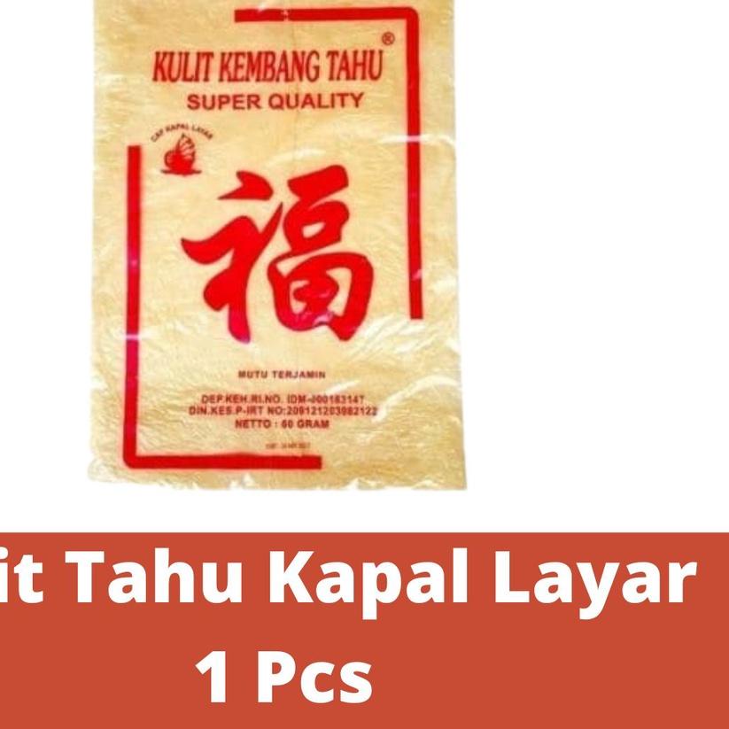 

✫ Kulit Kembang Tahu Cap Layar Kapal Merk Hock ►