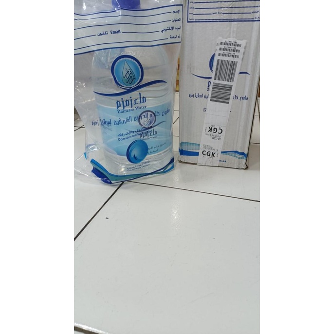 

AIR Zam zam 5 Liter jin09