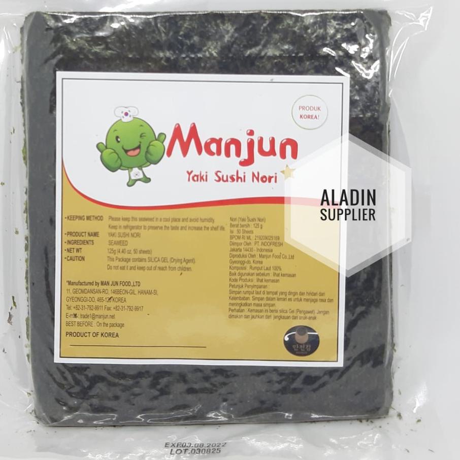 

☏ Sushi Nori Manjun Seaweed Rumput Laut 50 sheets/lembar ❉