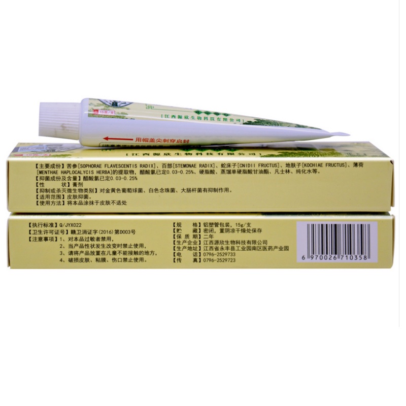 Salep zudaifu Salep Gatal Panu Kadas Kurap Scabies Eksim Jamur Kulit