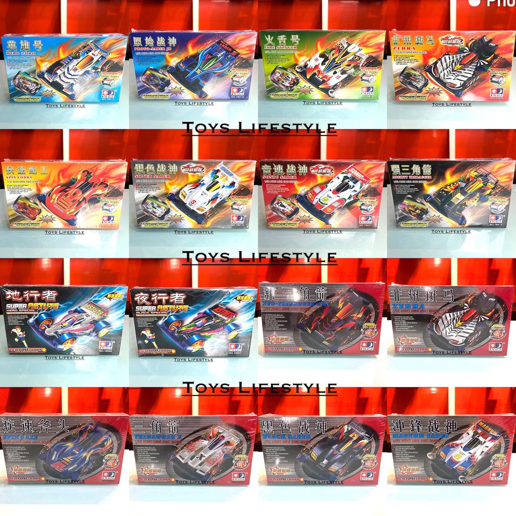 Mainan Rakit Mobil Tamiya Mini 4WD 2WD Merk IMAGE Murah