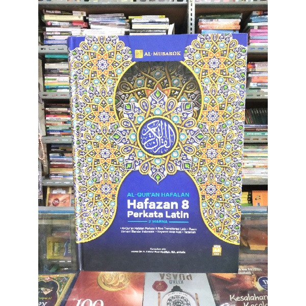 Al Quran Hafalan Hafazan 8 Perkata Latin 2 warna besar A4
