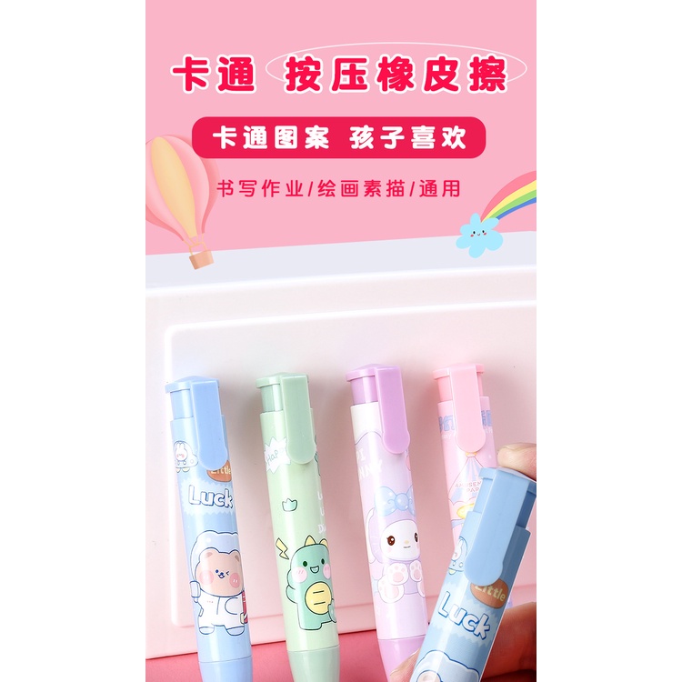 PR2 Set Penghapus isi ulang, penghapus alat tulis pensil model panjang hapusan coretan pensil bentuk lipstick Tekan Tarikan Isi Ulang Portabel Bahan Karet Pelajar Gambar Pink Blue Green Purple