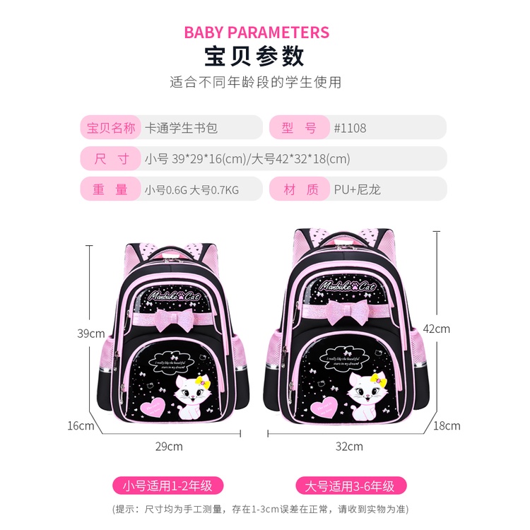 Khatinstore Tas Ransel Anak Sekolah Unisex Laki Laki Perempuan / Tas Jinjing Kain Bafuun Collections - 569