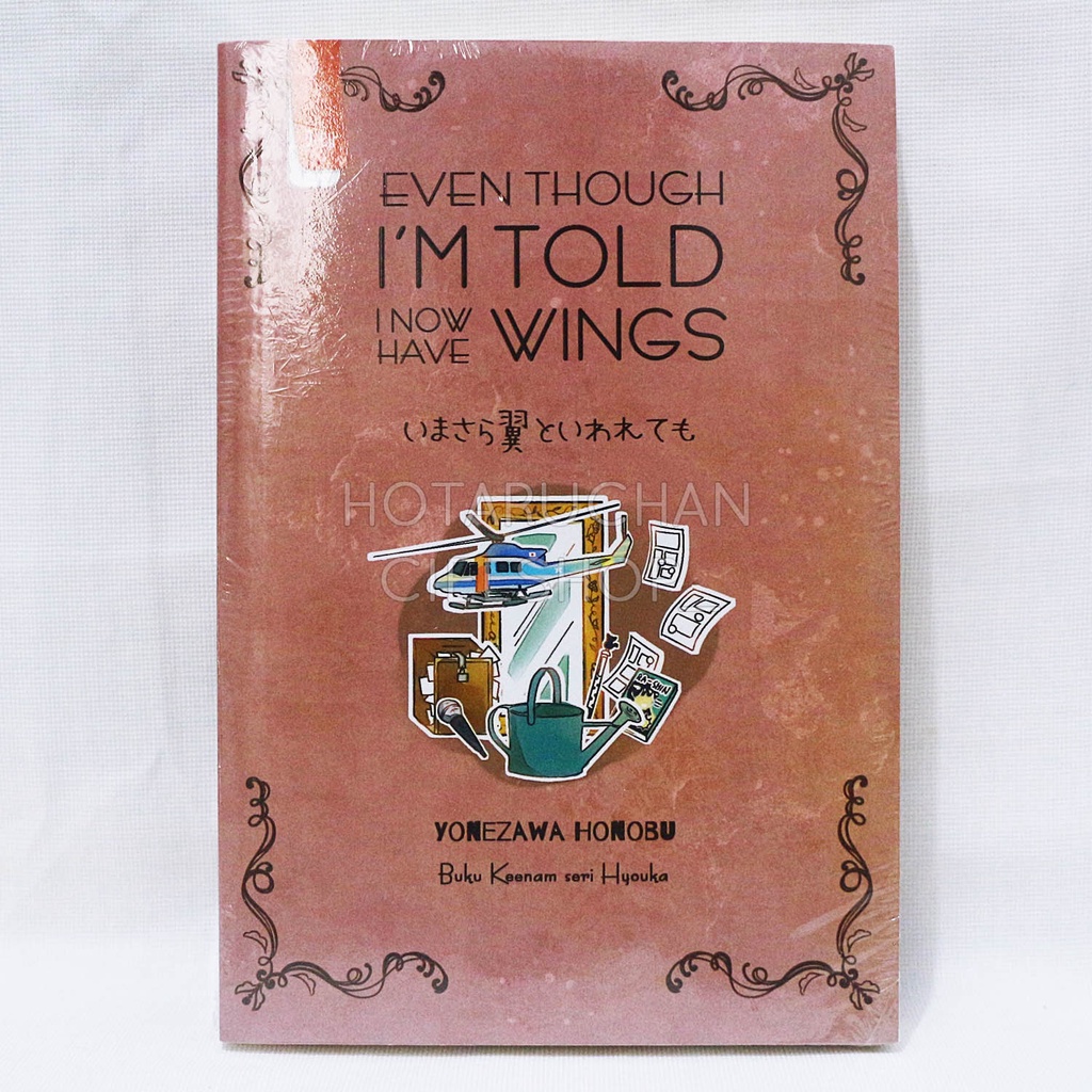 Novel Hyouka 6: Even Though I’m Told I Now Have Wings [by Yonezawa Honobu]